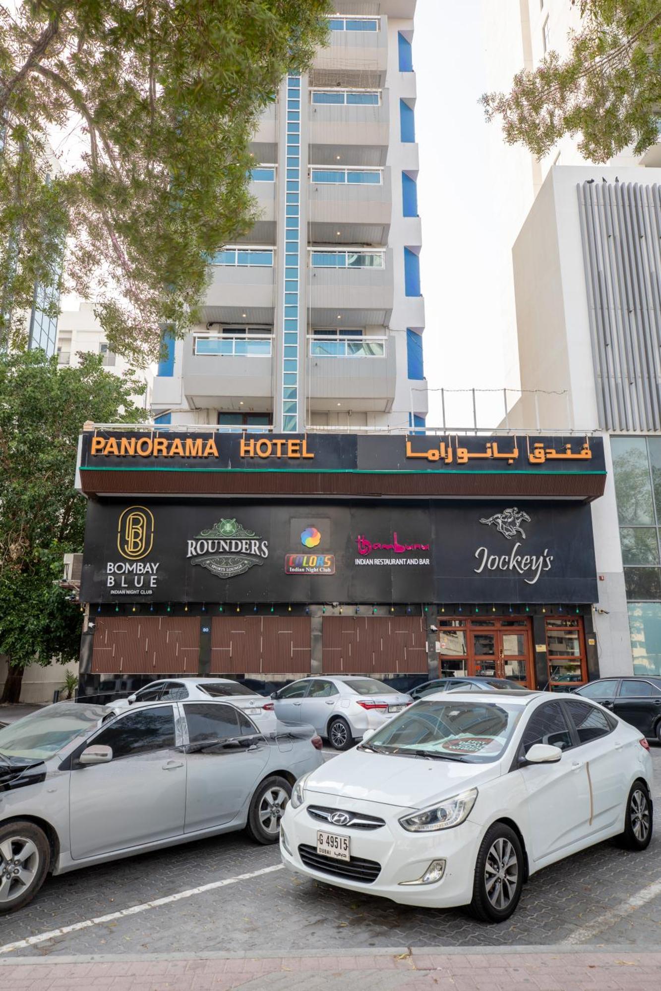 فندق بانوراما بر دبي المظهر الخارجي الصورة